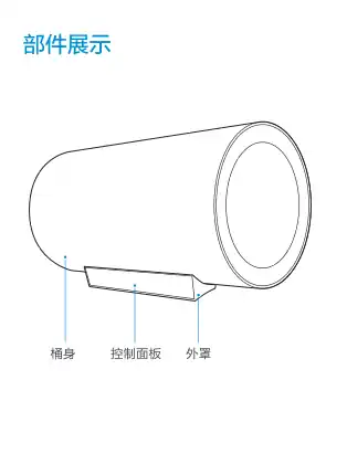 Midea美的 F6032-SKY(HE)电热水器极地白